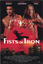 Кастет    / Fists of Iron