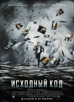 Исходный код   