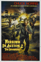 Без вести пропавшие 2: Начало    / Missing in Action 2: The Beginning