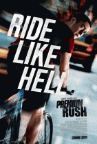 Срочная доставка    / Premium Rush