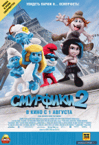 Смурфики 2    / The Smurfs 2