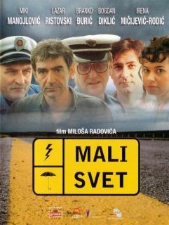 Мир тесен    / Mali svet