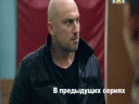 Физрук (1 сезон) - 2 серия
