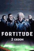 Фортитьюд  / Fortitude