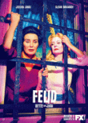 Вражда / Feud