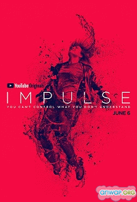 Импульс / Impulse