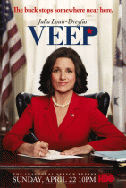 ВИП  / Veep