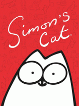 Кот Саймона / Simon's Cat